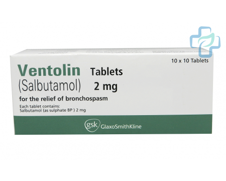 Ventoline Générique (Salbutamol Sulfate)